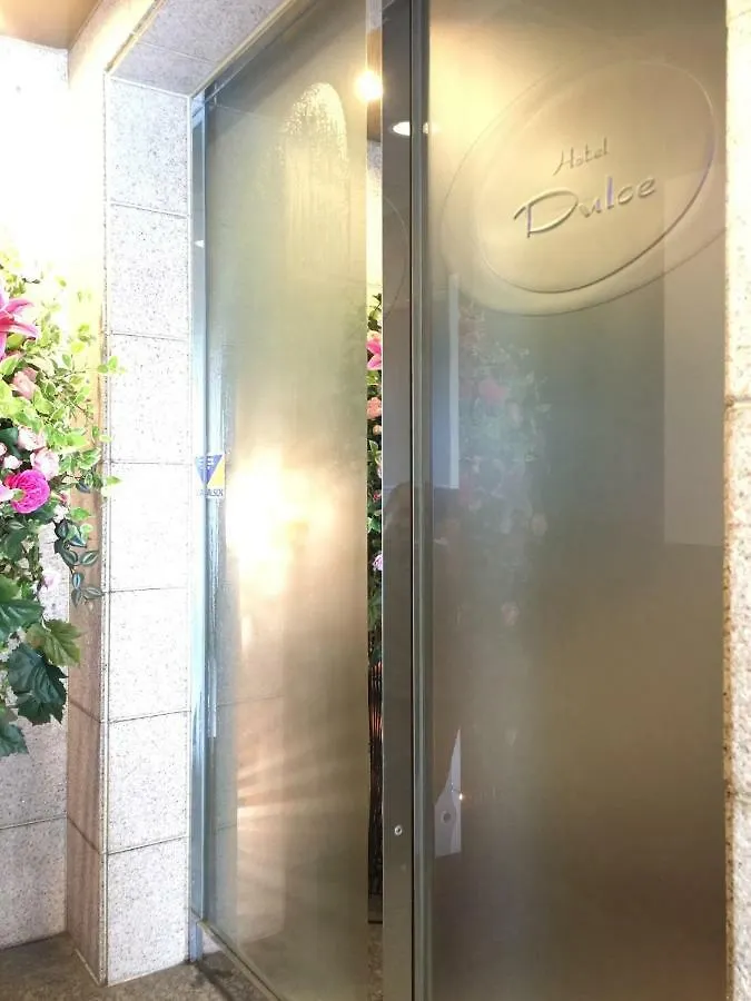 מלון אהבה טוקיו Hotel Dulce (Adults Only)